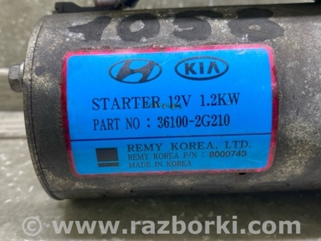 ФОТО Стартер для Hyundai Santa Fe III DM/NC (12-18) Київ