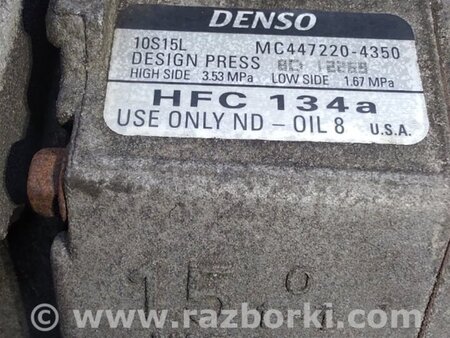 ФОТО Компресор кондиціонера для Toyota Corolla E120 (08.2000-02.2007) Київ