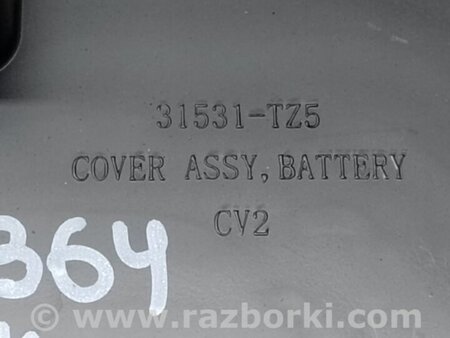 ФОТО Кришка акумулятора для Acura MDX YD3 (13-20) Київ