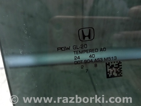 ФОТО Скло дверей для Honda Odyssey (2017-) Київ