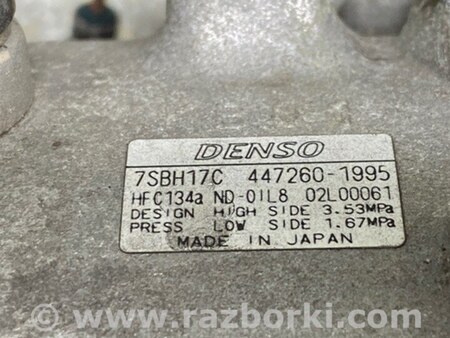 ФОТО Компресор кондиціонера для Toyota Highlander (07-13) Київ
