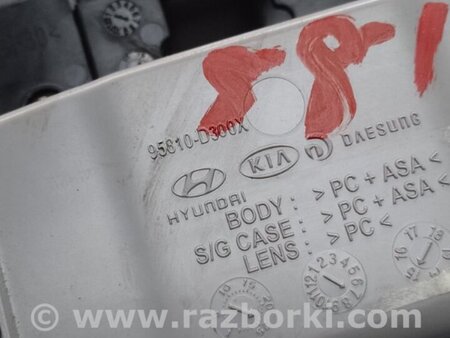 ФОТО плафон салону для Hyundai Tucson III TL (15-21) Київ