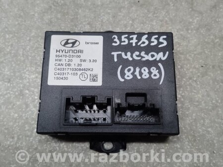 ФОТО Блок керування кришкою багажника для Hyundai Tucson III TL (15-21) Київ