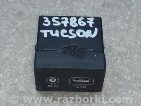 ФОТО USB адаптер для Hyundai Tucson III TL (15-21) Київ