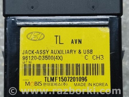 ФОТО USB адаптер для Hyundai Tucson III TL (15-21) Київ