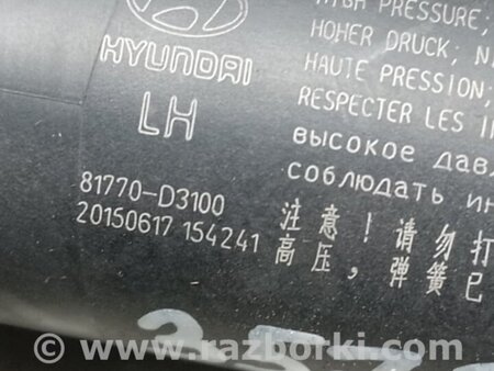 ФОТО Привід відкривання кришки багажника для Hyundai Tucson III TL (15-21) Київ