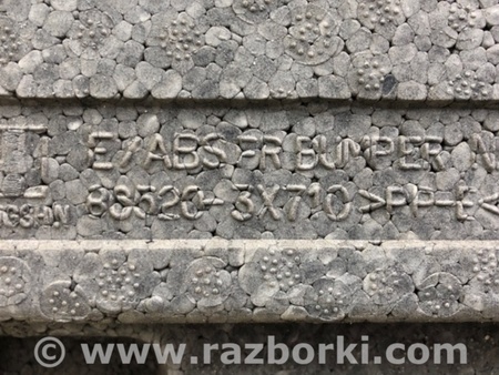 ФОТО Наповнювач бампера передній для Hyundai Elantra V MD (10-16) Київ