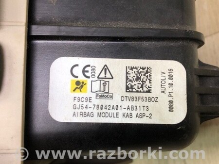 ФОТО Подушка безпеки в коліна для Ford Escape 3 (01.2012-12.2018) Київ