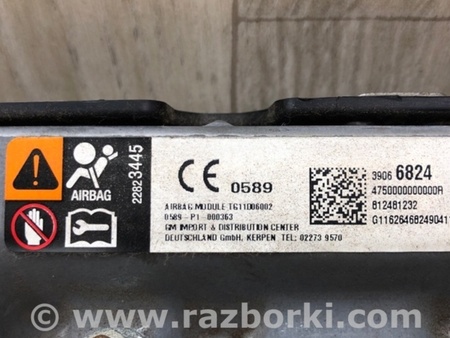 ФОТО Подушка безпеки в коліна для Chevrolet Cruze J400 (15-23) Київ