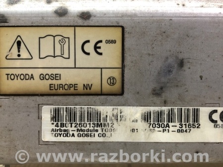 ФОТО Подушка безпеки в коліна для Mitsubishi Outlander III GF (12-22) Київ