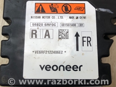 ФОТО Блок керування AIRBAG для Nissan X-Trail T33 Київ