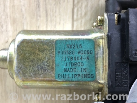 ФОТО Замок кришки багажника для Infiniti FX S50 (03-08) Київ