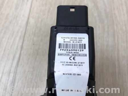 ФОТО Антена іммобілайзера для Toyota Tacoma 2 (2005-2015) Київ