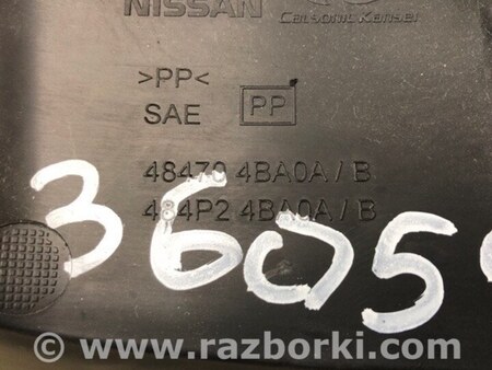 ФОТО Кожух рульової колонки для Nissan X-Trail T32 /Rogue (2013-) Київ