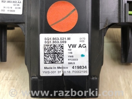 ФОТО Підрульовий перемикач для Volkswagen Tiguan (2016-) Київ