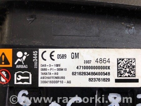 ФОТО Подушка безпеки в кермо для Chevrolet Cruze J400 (15-23) Київ