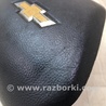 ФОТО Подушка безпеки в кермо для Chevrolet Cruze J400 (15-23) Київ