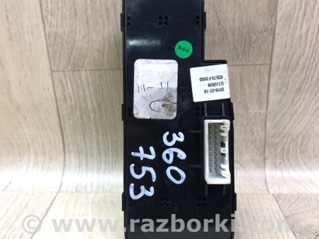 ФОТО Блок керування склопідіймачами для Hyundai Elantra VI AD (15-20) Київ