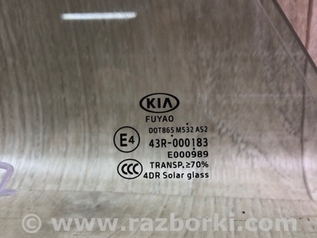 ФОТО Скло дверей глухе для KIA Rio 4 YB/FB (17-23) Київ