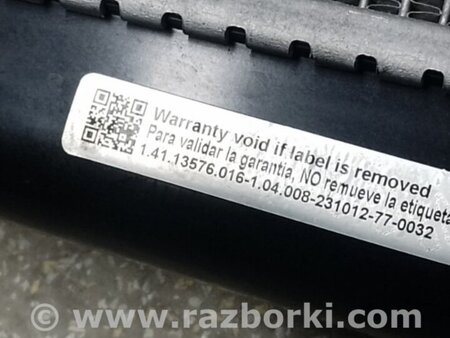 ФОТО Радіатор основний для Hyundai Tucson III TL (15-21) Київ