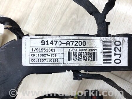 ФОТО Проводка підкапотна для KIA Forte YD (2012-) Київ