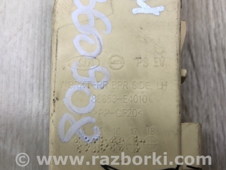 ФОТО Кронштейн заднього бампера для KIA Soul 2 PS (13-18) Київ