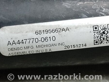 ФОТО Радіатор кондиціонера для Chrysler 200 (2010-2016) Київ