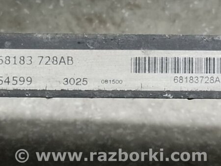 ФОТО Радіатор акпп для Chrysler 200 (2010-2016) Київ