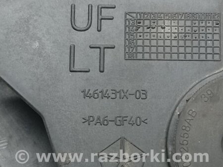 ФОТО Кріплення радіатора для Chrysler 200 (2010-2016) Київ