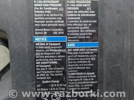 ФОТО Кришка корпусу повітряного фільтра для Hummer H3 Київ