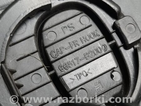 ФОТО Решітка переднього бампера для KIA Soul 2 PS (13-18) Київ