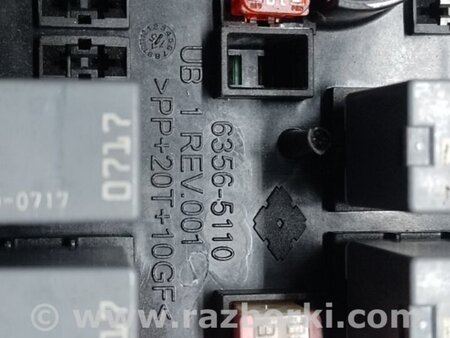 ФОТО Блок запобіжників моторний відсік для Chrysler 200 (2010-2016) Київ