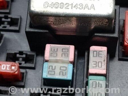 ФОТО Блок запобіжників моторний відсік для Chrysler 200 (2010-2016) Київ