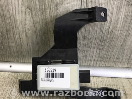 ФОТО датчик сліпих зон для Hyundai Ioniq 5 (2021-) Київ