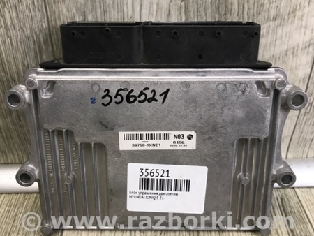 ФОТО Блок керування двигуном для Hyundai Ioniq 5 (2021-) Київ