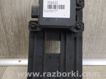 ФОТО Радарний датчик для Hyundai Ioniq 5 (2021-) Київ