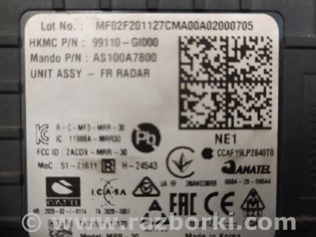 ФОТО Радарний датчик для Hyundai Ioniq 5 (2021-) Київ