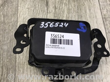 ФОТО Радарний датчик для Lexus RX350/450 (2015-) Київ