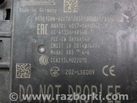 ФОТО Радарний датчик для Nissan X-Trail T32 /Rogue (2013-) Київ