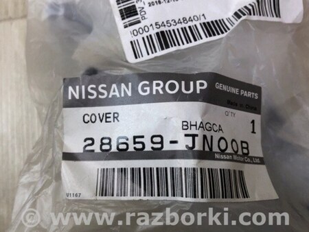 ФОТО Кришка форсунки омивача фар для Nissan Teana J32 Київ