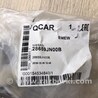 ФОТО Кришка форсунки омивача фар для Nissan Teana J32 Київ