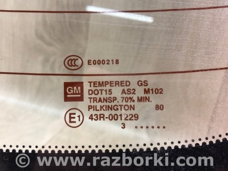 ФОТО Скло кришки багажника для Chevrolet Volt I (10-15) Київ