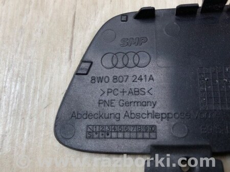 ФОТО Заглушка буксирувального гака для Audi (Ауди) A4 V B9 - 8W (2015-) Київ