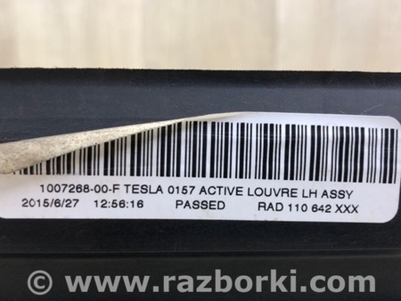 ФОТО Жалюзі радіатора для Tesla Model S Київ