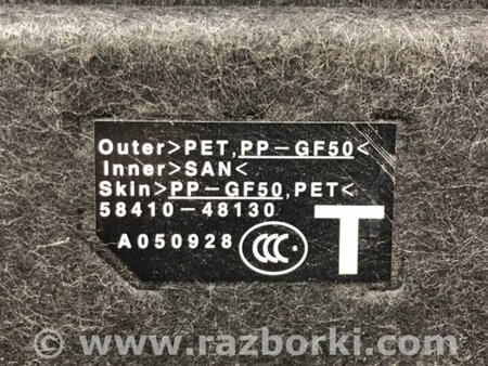 ФОТО Полиця багажника для Lexus RX350/450 (2015-) Київ