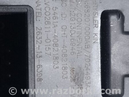 ФОТО Кнопка start-stop для Dodge Journey (2011-2020) Київ