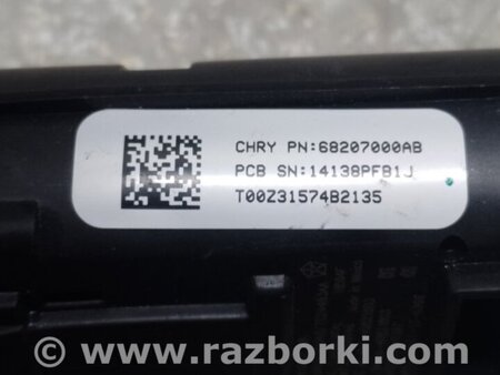 ФОТО Кнопка start-stop для Dodge Journey (2011-2020) Київ
