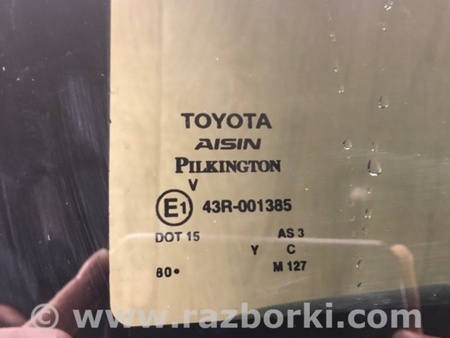 ФОТО Люк для Toyota Camry 70 XV70 (17-23) Київ