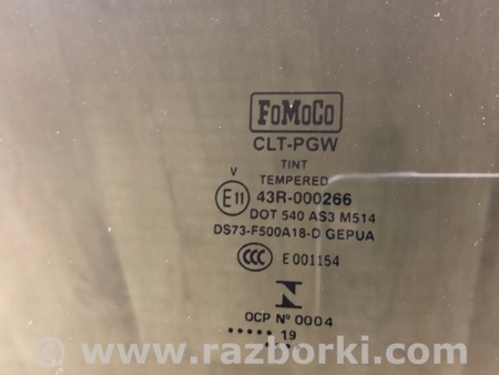 ФОТО Люк для Ford Fusion USA 2 поколение (12-20) Київ