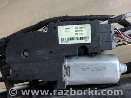 ФОТО Люк для Ford Escape 3 (01.2012-12.2018) Київ